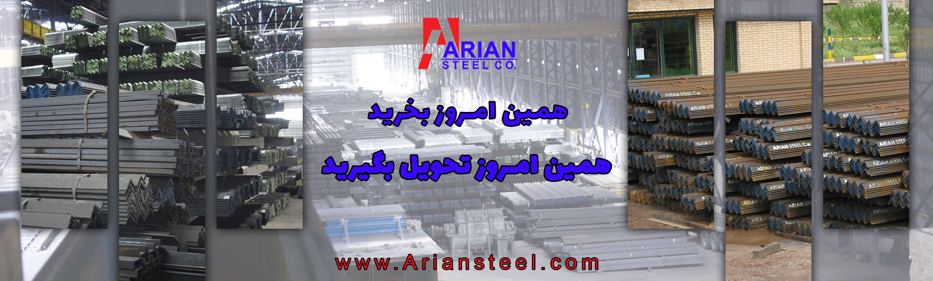 ArianSteelHeader09